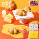 【在庫限り&オープン記念25%OFFクーポン】 送料無料 お中元 歌舞伎座 あんこ チーズ 焼菓子 まんじゅう 和菓子 ギフト プチギフト 手土産 - しっとり ちーずベイク - 白あん 夏ギフト スイーツ お土産 お菓子 個包装 日持ち / 饅頭 おしゃれ お取り寄せ 常温 内祝い