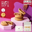 【送料無料】 夏ギフト いちじく 歌舞伎座 あんこ 焼菓子 まんじゅう スイーツ 手土産 和菓子 ギフト プチギフト -しっとり いちじくベイク- (4個入) (個包装) 白あん お菓子 お試し用 ポッキリ 和洋菓子 饅頭 おしゃれ 常温 低脂質 内祝い
