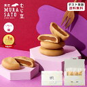 【ポイント5倍】送料無料 夏ギフト いちじく 歌舞伎座 あんこ 焼菓子 まんじゅう スイーツ 手土産 和菓子 ギフト プチギフト -しっとり いちじくベイク- (4個入) (個包装) 白あん お菓子 お試し用 和洋菓子 饅頭 おしゃれ 常温 低脂質 内祝い