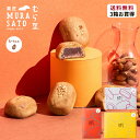 【ポイント5倍】送料無料 お中元 歌舞伎座 あんこ あーもんど 焼菓子 まんじゅう 和菓子 ギフト プチギフト 手土産 - しっとり あーもんどベイク - スイーツ お菓子 夏ギフト 個包装 / 饅頭 おしゃれ 小豆 お取り寄せ 常温 プレゼント 内祝い