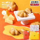 “冷やして美味!しっとり涼味のチーズ和スイーツ“ 菓匠むら里 しっとりちーずベイク 送料無料 お中元 夏ギフト あんこ 焼菓子 和菓子 ( チーズ × 白あん饅...