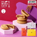【お買い物マラソン期間中15%OFFクーポン】 送料無料 お中元 歌舞伎座 あんこ いちじく 焼菓子 まんじゅう 和菓子 ギフト プチギフト 手土産 - しっとり いちじくベイク - 白あん スイーツ 夏ギフト お菓子 個包装 /饅頭 日持ち おしゃれ お取り寄せ 常温 低脂質 内祝い