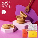 \5%OFFクーポン配布中/ 父の日 和菓子 ギフト プチギフト - しっとり いちじくベイク - 焼菓子 まんじゅう 手土産 お菓子 個包装 /和洋菓子 饅頭...