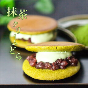 【どら焼き】 抹茶 クリームどら （15個入り）│和菓子 プレゼント お取り寄せ あんこ どら焼き 手土産 ギフト 名古屋 詰め合わせ