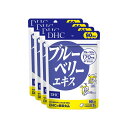 即日発送可能 DHC 公式販売 ブルーベリーエキス 人気5位 アントシアニン 360日分（90日*4袋セット） 1日2粒 1年分 生活習慣 元気