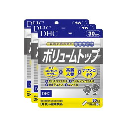 即日発送可能 DHC 公式販売 ボリュームトップ 14種成分配合 体内環境改善 90日分（30日*3袋セット） 1日6粒 生活習慣 元気 高麗人参 HTコンセント ナツシロギクなど14種