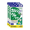 即日発送可能 DHC 公式販売 カルシウム+マグ マグネシウム配合 ミネラル補給 健康食品 180日分（60日*3袋セット） 1日3粒 ミネラル ビタミン