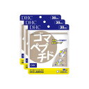 即日発送可能 DHC 公式販売 ゴマペプチド ビタミンe 紅麹エキス 健康 栄養補助 イチョウの葉 美容 90日分（30日*3袋セット） 1日4粒 生活習慣 美容 DHA EPA 遺伝子