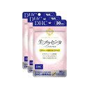 即日発送可能 DHC 公式販売 生プラセンタハードカプセル 乳酸菌 50代 プラセンタエキス スキンケア エイジングケア 90日分（30日*3袋セット） 1日2粒 若々しく 美容