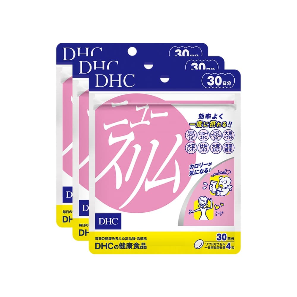 即日発送可能 DHC 公式販売 ニュースリム 8種ダイエット成分 3種ビタミン 90日分（30日*3袋セット） 1日4粒 ダイエット 美容