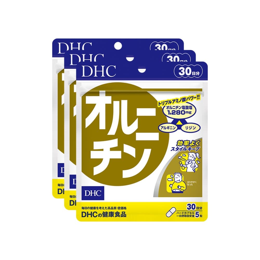 即日発送可能 DHC 公式販売 オルニチン 50代 40代 アミノ酸 アルギニン 90日分（30日*3袋セット） 1日5粒 ダイエット 女性 男性