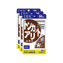 楽天kasinショップ即日発送可能 DHC 公式販売 トンカットアリエキス メンズ 栄養剤 男性用 100倍濃縮 トンカットアリエキス 90日分（30日*3袋セット） 1日1粒 男性 元気