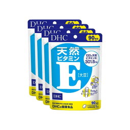 即日発送可能 DHC 公式販売 天然ビタミンE [大豆] ビタミン不足 栄養機能食品 360日分（90日*4袋セット） 1年分 1日1粒 ビタミン 元気