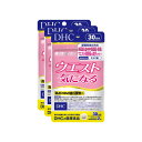 用途で検索ダイエットミネラルビタミン若々しく生活習慣改善美容美白コラーゲンDHA EPA女性男性元気 運動遺伝子 活力リラックス記憶力改善用途で検索ダイエットミネラルビタミン若々しく生活習慣改善美容美白コラーゲンDHA EPA女性男性元気 運動遺伝子 活力リラックス記憶力改善肥満気味の方のウエスト周りも中性脂肪もスッキリ！ エラグ酸でまとめて減少サポート*『ウエスト気になる』は、機能性関与成分エラグ酸を1日あたり3mg配合した機能性表示食品です。肥満気味の方の体脂肪、中性脂肪、体重、ウエスト周囲径の減少をサポートし、高めのBMI値の改善に役立つことが報告されています。肥満気味かも…と気になっている方、健康的なスタイルを目指したい方におすすめです。さらに、グルコマンナンやインゲン豆エキス末もプラス！ 多角的に健康をサポートします。成分・原材料【名称】アフリカマンゴノキエキス末加工食品【原材料名】アフリカマンゴノキエキス末（アメリカ製造）、グルコマンナン、乳酸菌・酵母醗酵殺菌粉末（乳成分を含む）、ジャガイモエキス、インゲン豆エキス末/セルロース、微粒二酸化ケイ素、ステアリン酸Ca【内容量】18.0g（1粒重量300mg×60粒）【栄養成分表示［2粒600mgあたり］】熱量2.3kcal、たんぱく質0.02g、脂質0.01g、炭水化物0.52g、食塩相当量0.006g、ジャガイモエキス末50mg、グルコマンナン25mg、乳酸菌・酵母醗酵殺菌粉末25mg（乳酸菌＋酵母25兆個）、インゲン豆エキス末10mg【機能性関与成分】エラグ酸3mg