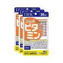 即日発送可能 DHC 公式販売 マルチビタミン 90日分（30日*3袋セット） ビタミン 葉酸 健康サプリ