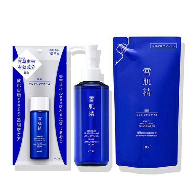 \ポイント10倍!/【サイズ選べる】 KOSE コーセー 薬用雪肌精 ブライトニング クレンジングオイル トライアル 30mL / 本体 150mL / レフィ...