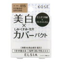 KOSE コーセー エルシア プラチナム ホワイトカバー ファンデーション UV#415 9.3G