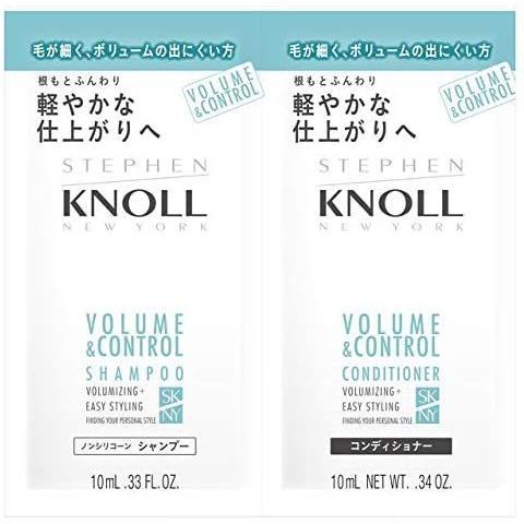 在庫処分　特別価格　即日発送　KOSE コーセー スティーブンノル ボリュームコントロール トライアル 10ML