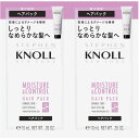 在庫処分　特別価格　即日発送　KOSE コーセー スティーブンノル モイスチュアコントロール ヘアパックトライアル 10G