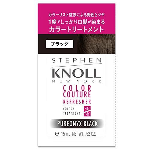 在庫処分　特別価格　即日発送　KOSE コーセー スティーブンノル カラークチュール カラートリートメント#001 15G