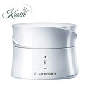 HAKU ハク 資生堂 メラノディープモイスチャー 美白化粧水 100g 化粧水 ローション そばかす シミ ジェル状 スキンケア ディープモイスチャー モイス...