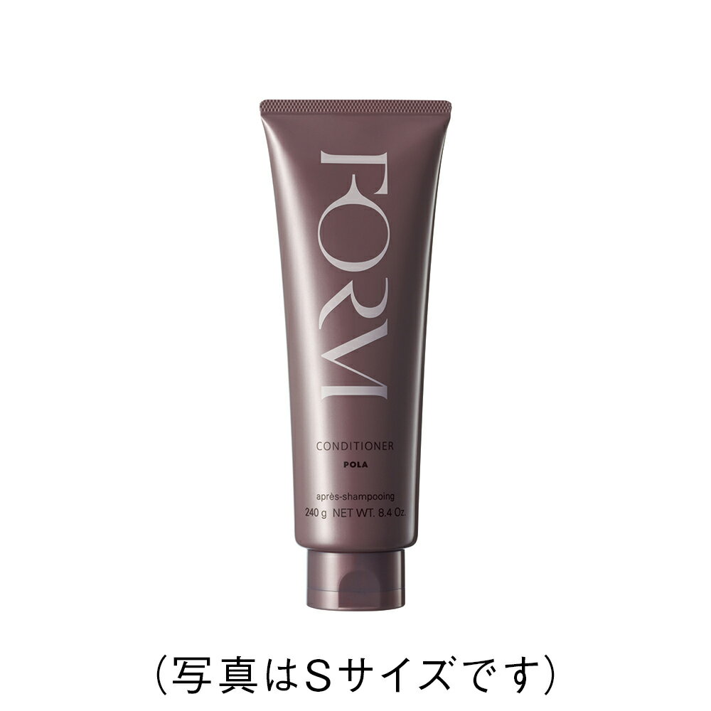 ポーラ POLA フォルム コンディショナー（まとまりタイプ） ヘアコンディショナー 240g