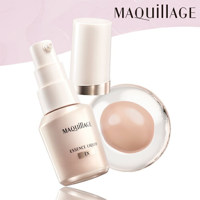 \ポイント10倍!/資生堂 マキアージュ エッセンスリキッド EX 24mL 全5色 リキッドファンデーション 美容液ファンデ