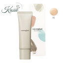 ナチュラグラッセ モイストBBクリーム 01 明るめの肌色 27g SPF43 PA+++ 【使用期限2027年以降】