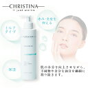 クリスティーナ CHRISTINA アンストレス ジェントルクレンジングミルク 300ml 正規品 化粧品 GENTLE CLEANSING MILK クレンジング 保湿 メイク汚れ 赤み 乾燥 炎症 かゆみ ミルク スキンケア 美容 ⽼廃物