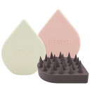 【選べる種類】ETVOS エトヴォス リラクシングマッサージブラシ 頭皮用マッサージブラシ