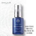 編集中 アンプルール AMPLEUR エイジング美容液 ラグジュアリーホワイト メラルミナス 30mL 美容液 ヒアルロン酸 乾燥 トコフェロール 保湿 日本製