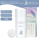 自由が丘クリニック JCPB デイリークリアヴェール UV 40g 日焼け止めミルク フェイス・ボディ用