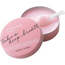 \ポイント10倍!/ママコスメ クレンジングバーム 60g スパチュラ付き スキンケア メイク落とし 毛穴 黒ずみ ケア メーク落とし クレンジング 敏感肌 肌...