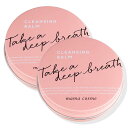 \ポイント10倍!/【2個セット】ママコスメ クレンジングバーム 60g x2 スパチュラ付き スキンケア メイク落とし 毛穴 黒ずみ ケア メーク落とし クレ...