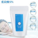 重炭酸SPA 重炭酸 カルボ泉 16g×32錠入 無香料 無着色 洗顔 足湯 ヘッドスパ 浴用化粧料