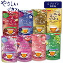 【選べる種類】ティーブティック やさしいデカフェ紅茶 シリーズ 全8種 フレーバーティー カフェインレス