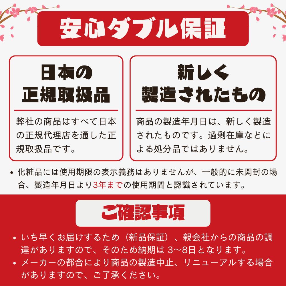 資生堂 エリクシール ルフレ バランシング ミルク II しっとり 130mL 乳液 保湿 2