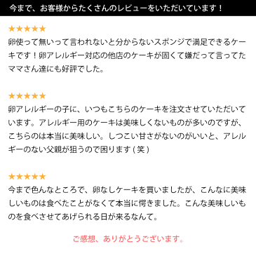 卵アレルギー対応 ロールケーキ 【 純白の生ロール 冷凍配送 】アレルギー アレルギー対応 ケーキ アレルギー対応食品 卵 不使用 菓子 卵なし アレルギー対応ケーキ 卵アレルギー Egg Free スイーツ 誕生日 プレゼント 贈り物 ギフト
