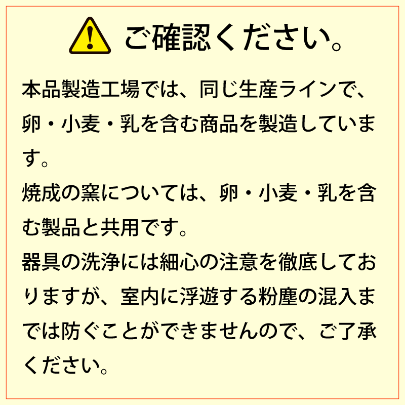 卵アレルギー対応 デコレーションケーキ ｜ アレルギー アレルギー対応 ケーキ アレルギー対応食品 卵 不使用 菓子 卵なし アレルギー対応ケーキ 卵アレルギー Egg Free スイーツ 誕生日 プレゼント 贈り物 ギフト 手作りケーキ 3