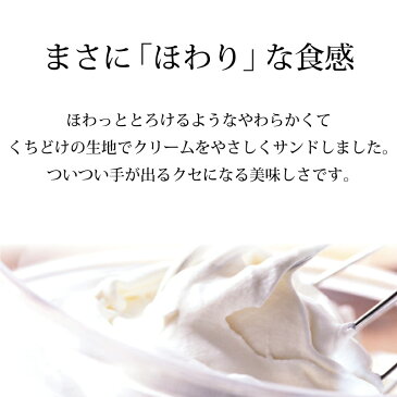 【ほわり4種20個入】 福袋 小袋 スフレ ギフト 洋菓子 スイーツ ケーキ どら焼き セット お取り寄せ グルメ 食品 季節限定 マロン