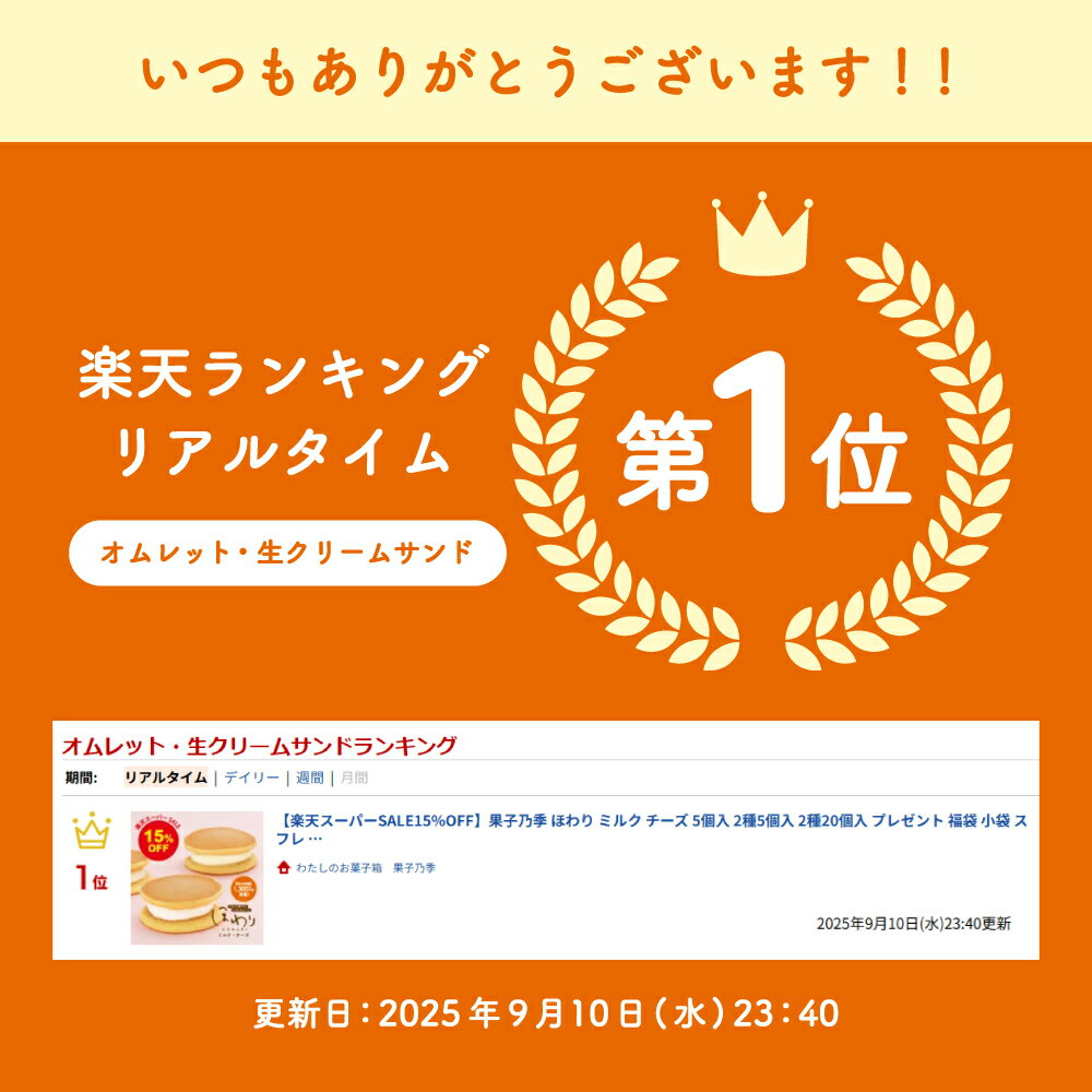 �ڳ�ŷ�����ѡ�SALE33%OFF�۲̻�ǵ�� �ۤ�� �ߥ륯 ������2��20���� �ץ쥼��� ʡ�� ���� ���ե� ���ե� �βۻ� �ɤ�Ƥ� ���å� ������ ����� ���� ���� ���ȥå� ����� ������ �ۻ�ǵ�� ���� �����Τ� ������ �ۤ�Ȥ� ���꡼��