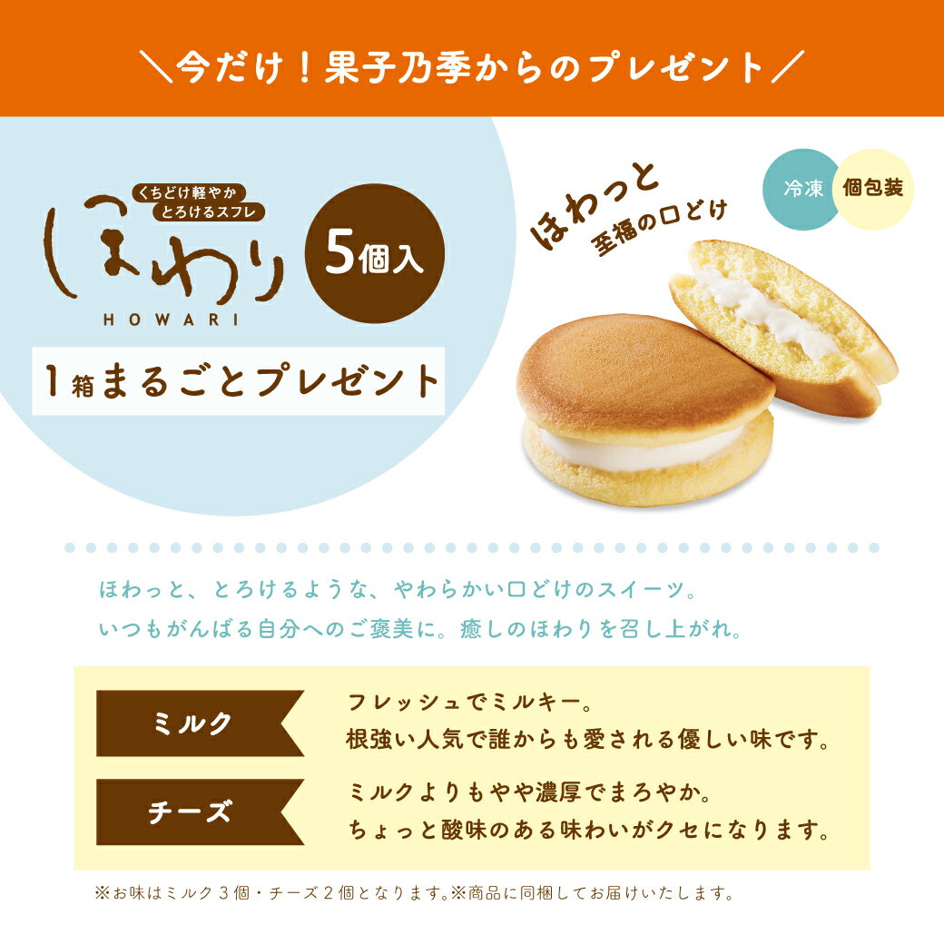 直径15cm ザッハトルテ ケーキ ガトーショコラ プレゼント付 ギフト 子供用 果子乃季 バレンタイン スイーツ サムネイル2