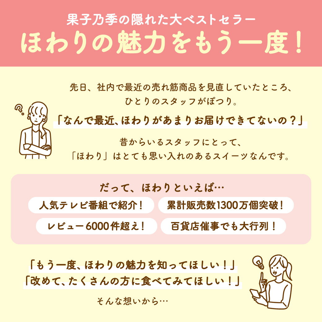 果子乃季 ほわり ミルク チーズ 5個入 2種5個入 2種12個入 2種20個入 プレゼント 福袋 小袋 スフレ ギフト 洋菓子 どら焼き セット お取り寄せ グルメ 食品 冷凍 ストック おやつ 個包装 菓子乃季 山口 かしのき アイス ほわとろ クリーム kasinoki-10000053 【公式】果子乃季 楽天市場店 サンプル画像2