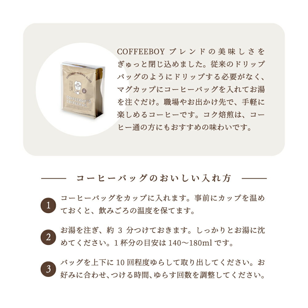 【母の日限定セット 珈琲2個付】果子乃季 わた...の紹介画像3
