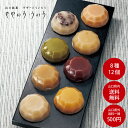 商品画像3
