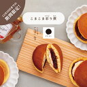 お歳暮 御歳暮 果子乃季 どら焼き こまこま彩り撰 詰合せ 粒あん 白粒あん はちみつバター 和菓子 15個入 24個入 2025 冬季限定