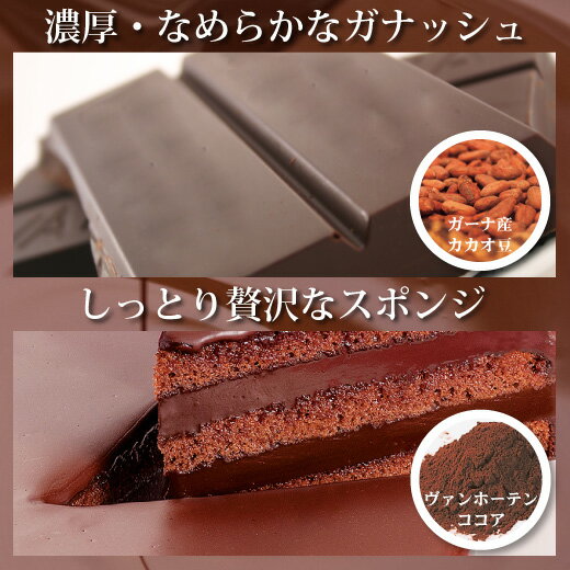 魅惑のザッハトルテ あす楽 ザッハトルテ チョコレートケーキ ザッハ ギフト ホール チョコレート ケーキ