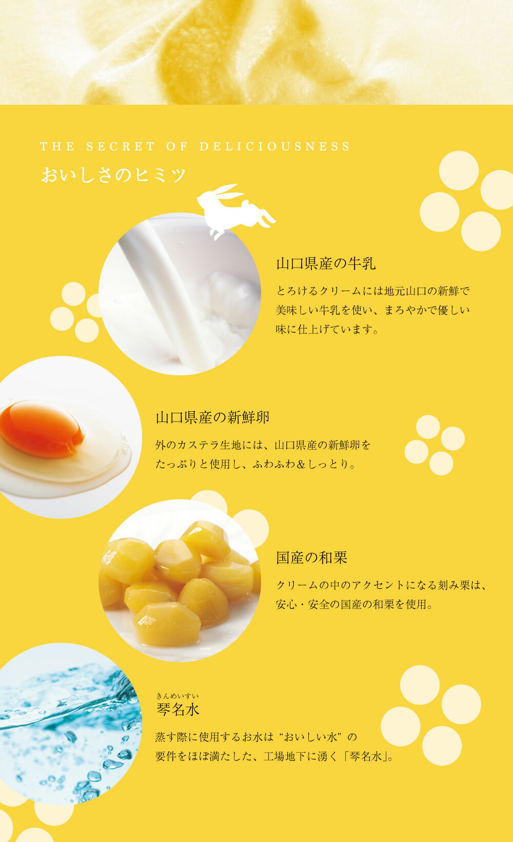おトク ふわふわの蒸しカステラの中に 山口県産の牛乳を使用したとろけるクリームと 刻んだ国産栗が入ったまろやかで優しい味わいのお菓子 父の日の贈り物にも 月でひろった卵 12個入 お土産 和菓子 山口 つきたま 果子乃季お取り寄せ グルメ 食品 月卵 かしのき 母の日
