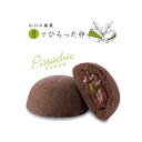 果子乃季 月でひろった卵 プレミアムショコラピスタチオ 1個 敬老の日 お土産 和菓子 山口 つきたま お取り寄せ グルメ 食品 季節限定 月でひろった卵 ショコラ ピスタチオ スイーツ