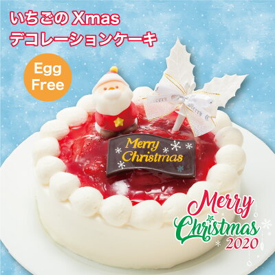 下北沢でクリスマスケーキ いちごが流行っているらしいが 下北沢でクリスマスケーキ いちごが流行っているらしいが
